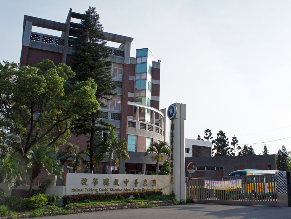 원하는 학교에 못 가는 아이들, 특수학교 배치 대란