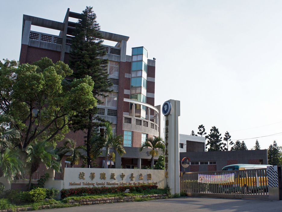 원하는 학교에 못 가는 아이들, 특수학교 배치 대란